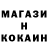 Amphetamine Розовый _inkognito_ nm