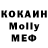 COCAIN Колумбийский Thrashlxrd