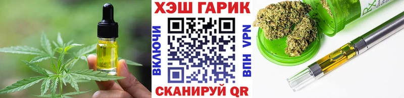Купить  Лермонтов  Печенье с ТГК конопля 