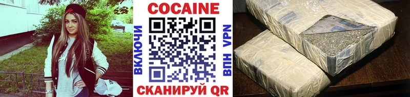 КОКАИН Боливия  Купить закладки  Лермонтов 