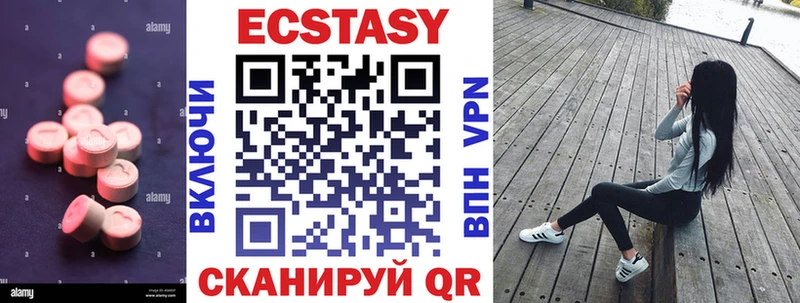 Купить где  Лермонтов  Ecstasy Дубай 