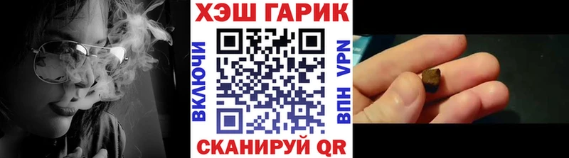 Гашиш Изолятор  Купить где  Лермонтов 