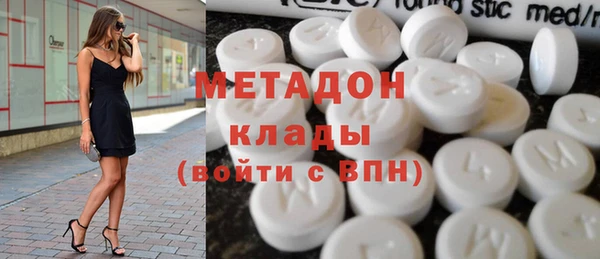 прущие крисы Армянск