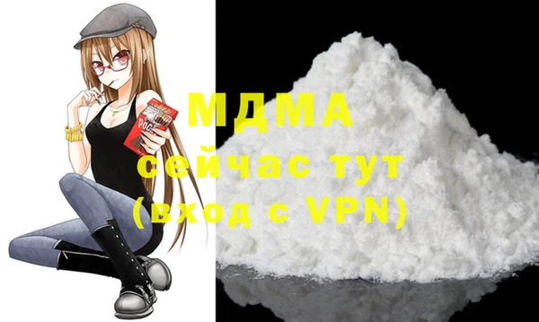 прущие крисы Армянск