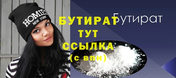ПСИЛОЦИБИНОВЫЕ ГРИБЫ Арсеньев
