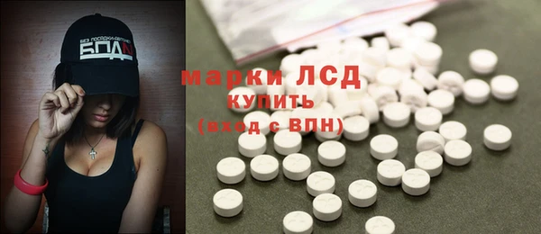 герыч Балахна