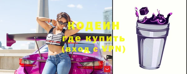прущие крисы Армянск