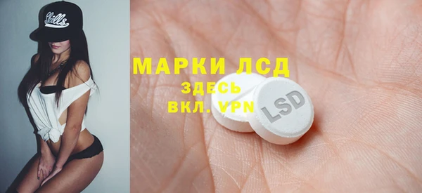 прущие крисы Армянск