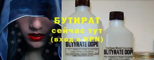 метадон Баксан