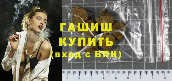 ПСИЛОЦИБИНОВЫЕ ГРИБЫ Арсеньев