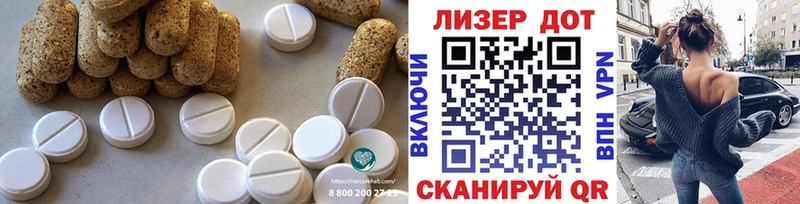 ЛСД экстази кислота  Купить где  Лермонтов 