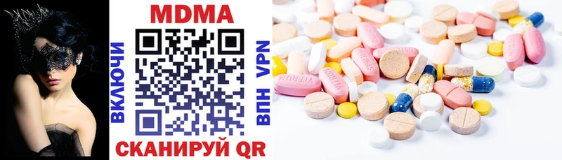 МДМА молли  Купить закладки  Лермонтов 