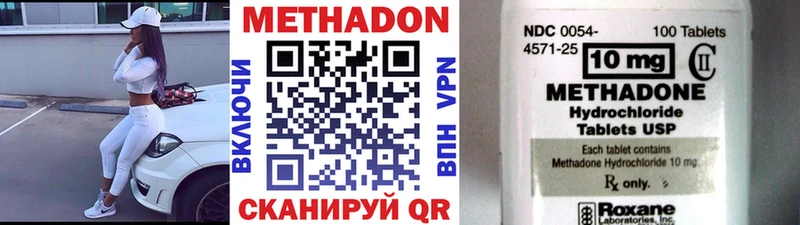 Купить где  Лермонтов  МЕТАДОН VHQ 