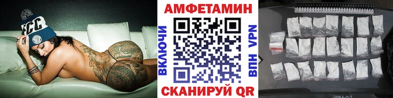 МЕТАМФЕТАМИН Methamphetamine  Купить закладки  Лермонтов 