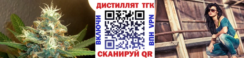 ТГК Wax  Купить где  Лермонтов 