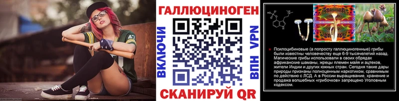 Купить Лермонтов Галлюциногенные грибы MAGIC MUSHROOMS